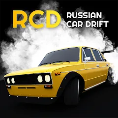 Скачать RCD - Дрифт на русских машинах на Андроид - игровой сленг, системные требования, преимущества и советы по прохождению