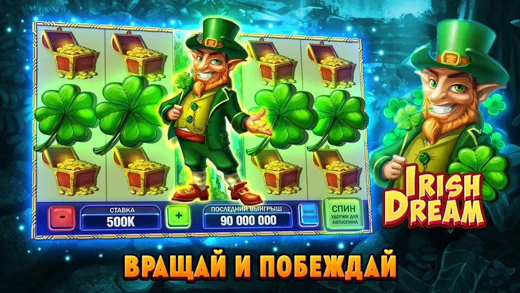 Скачать Huuuge Casino Slots - Казино [Взлом/МОД Меню] на Андроид