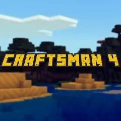 Скачать Craftsman 4 на Андроид - крутая игра для настоящих геймеров!