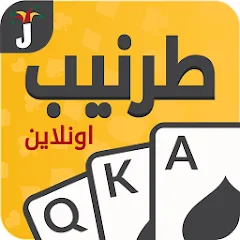 Скачать Tarneeb & Syrian Tarneeb 41 на Андроид - игровые секреты и преимущества