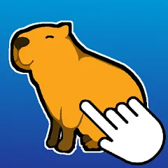 Скачать Capybara Clicker [Взлом/МОД Много денег] на Андроид