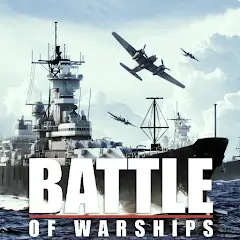 Скачать Battle of Warships: Online [Взлом/МОД Все открыто] на Андроид