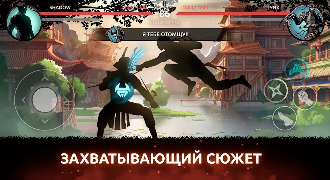 Shades: Shadow Fight Roguelike - лучшая игра для настоящих геймеров на Андроид