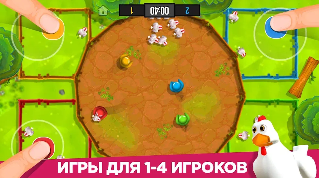 Скачать Stickman Party Мини Игры 2 3 4. на Андроид: Крутой геймер дает своим друзьям советы