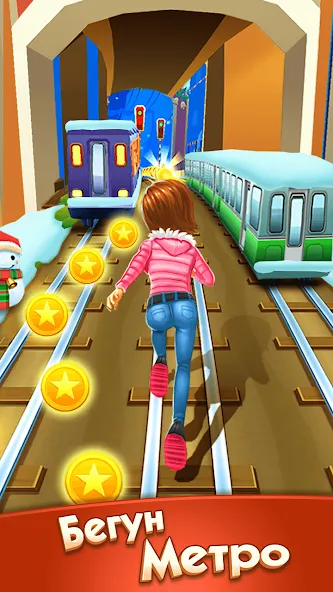 Скачать Subway Princess Runner [Взлом/МОД Unlocked] на Андроид