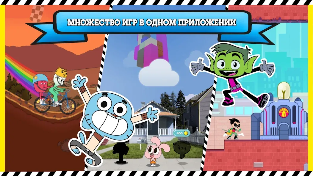 Cartoon Network GameBox - самая крутая игра для геймеров на Андроид