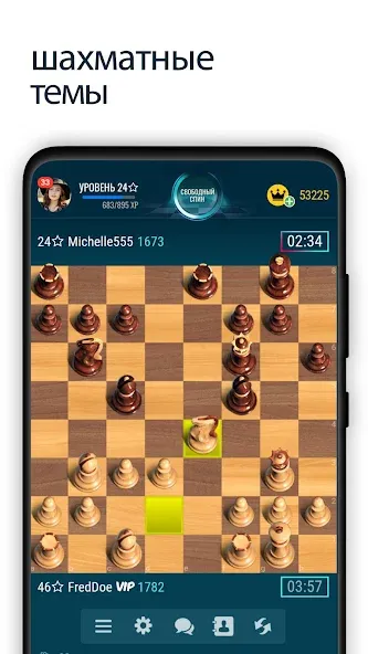 Шахматы онлайн - самое захватывающее приключение для геймеров на Андроиде!