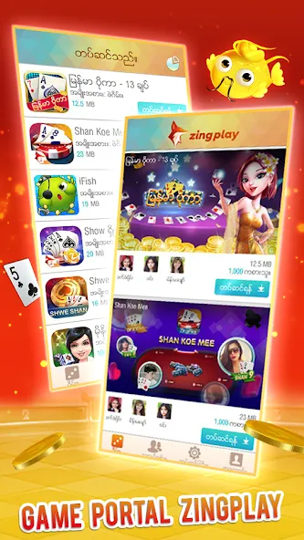 Скачать ZingPlay Games: Shan, 13 cards на Андроид 
				</div>    
   
                   
 </div>    
       
				
				<!-- END FDL-BOX -->
                
<center>                
<div class=