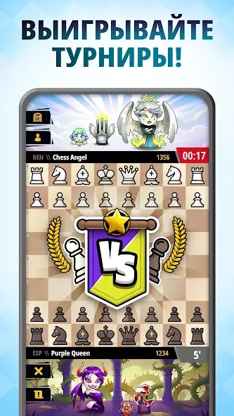 Скачать шахматы онлайн: Chess Universe на Андроид 
				</div>    
   
                   
 </div>    
       
				
				<!-- END FDL-BOX -->
                
<center>                
<div class=