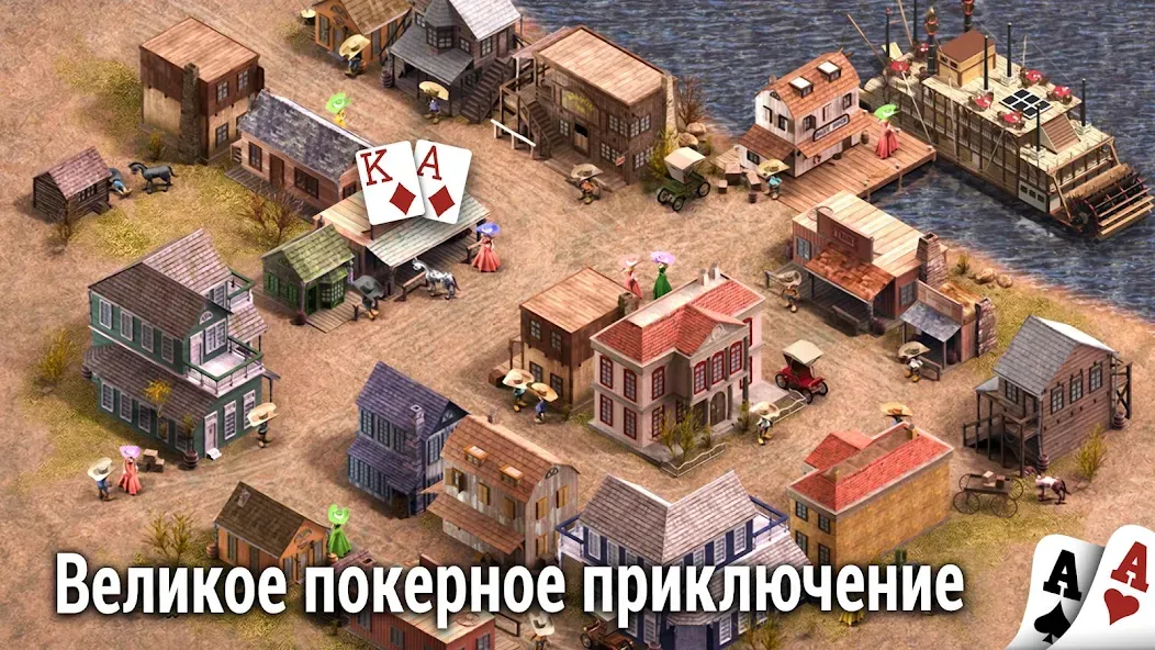 Губернатор Покера 2 - Offline - лучшая игра для настоящих геймеров
