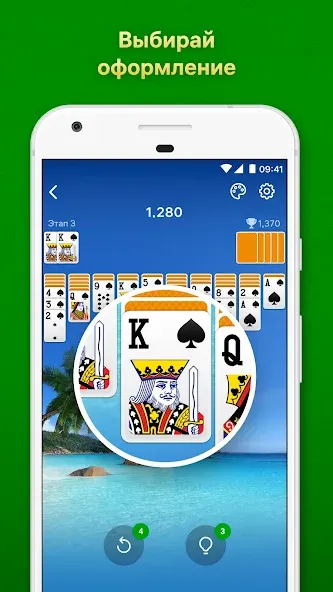 Скачать Пасьянс Паук на Андроид - увлекательная игра для настоящих карточных гуру!