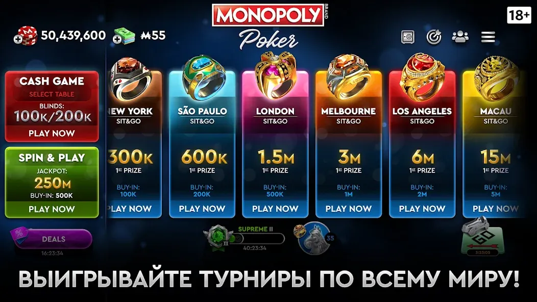 Скачать MONOPOLY Poker - Холдем Покер [Взлом/МОД Много денег] на Андроид