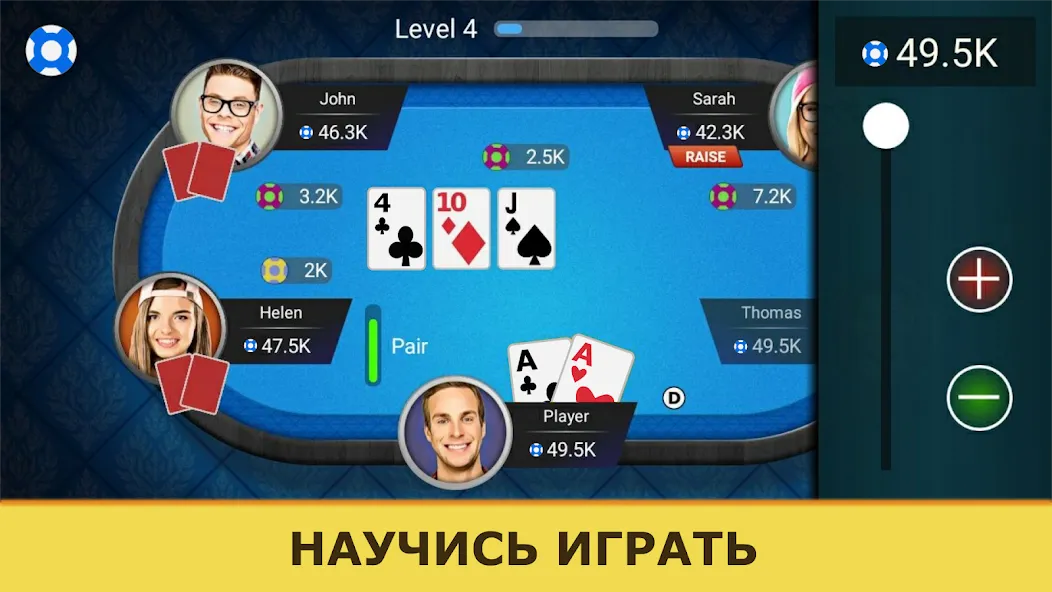 Скачать Покер Оффлайн на русском языке [Взлом/МОД Много денег] на Андроид