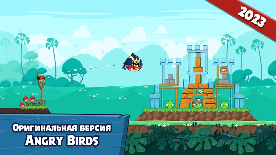 Скачать Angry Birds Friends на Андроид - играй вместе со своими друзьями!