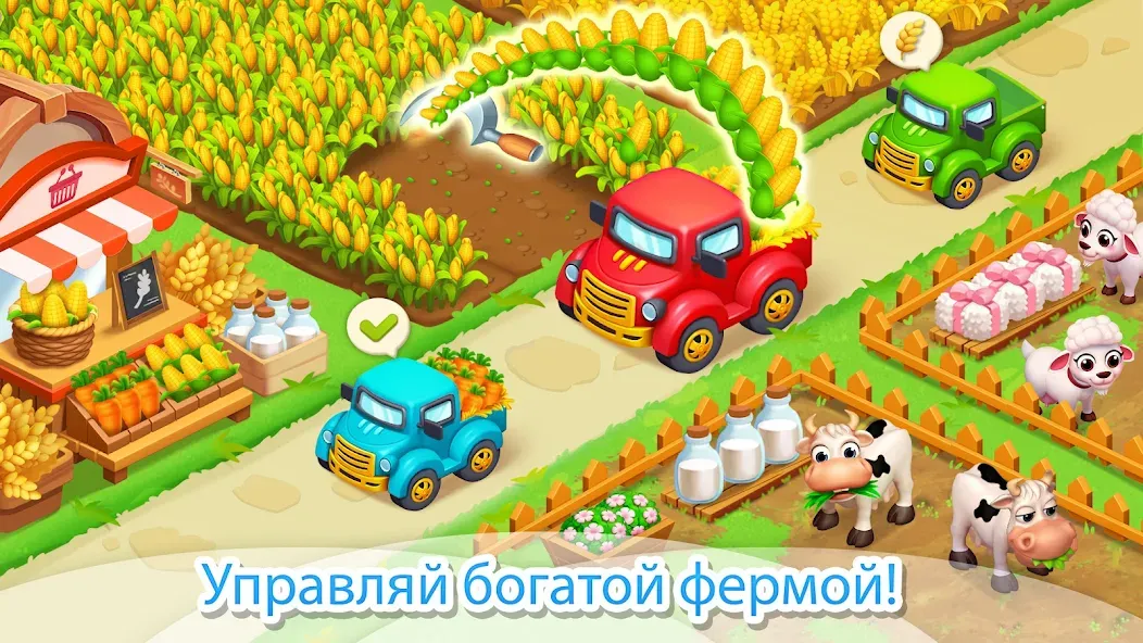 Скачать Семейная Ферма на Андроид - Игровой обзор от геймера