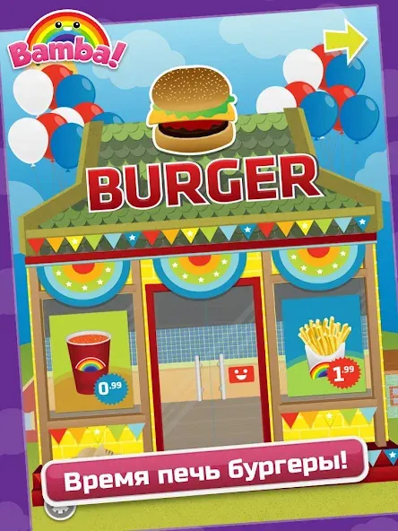 Скачать Bamba Burger на Андроид - лучшая геймерская аркада