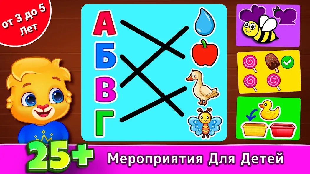 Детские игры для малышей на Андроид - развивайся и играй!