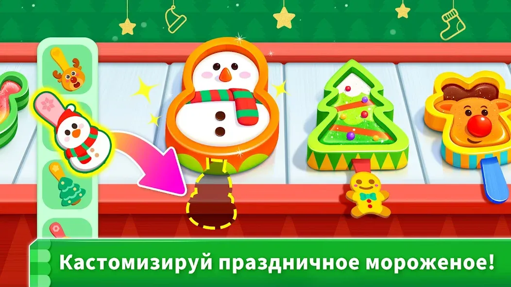 Скачать Мороженое Маленькой Панды на Андроид - Твоя геймерская новинка!