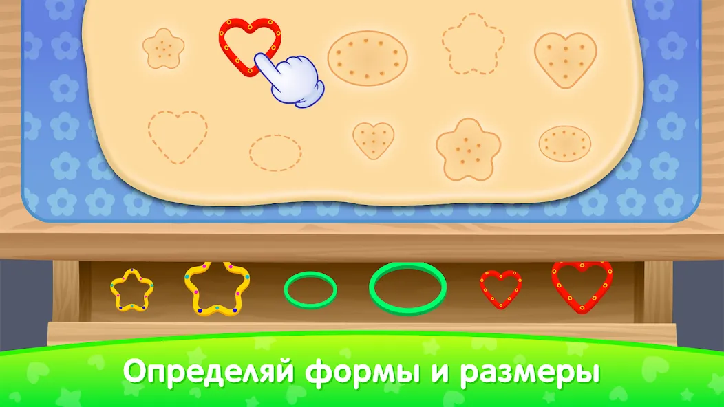 Скачать Развивающие Игры для Детей 5 на Андроид: Твоя идеальная игра для развития малышей!