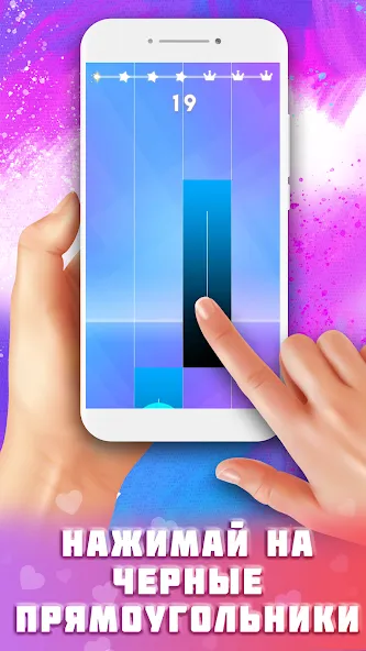 Магия ритма с Magic Tiles 3 - самая крутая игра на Андроид!