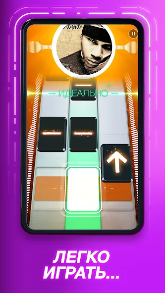 Beatstar - прикоснись к музыке: крутая игра для геймеров на Андроид!
