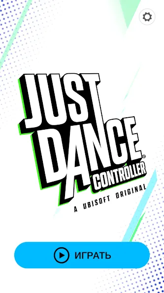 Скачать Just Dance Controller - крутая игра для геймеров 
				</div>    
   
                   
 </div>    
       
				
				<!-- END FDL-BOX -->
                
<center>                
<div class=