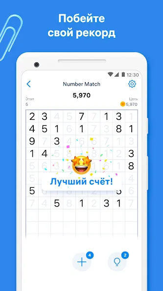 Скачать Number Match — Игра с числами [Взлом/МОД Много денег] на Андроид