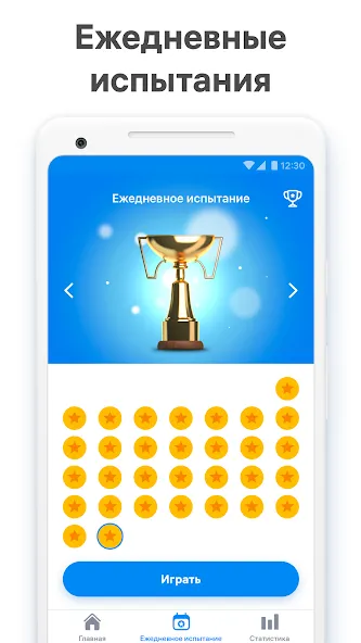 Скачать Судоку — Классическое судоку на Андроид: Игровая статья от профессионального геймера