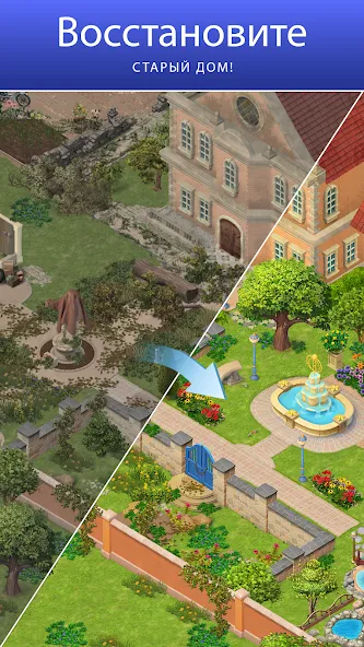 Скачать Merge Mansion на Андроид - лучшая игра для геймеров
