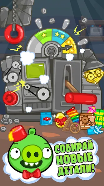 Bad Piggies - увлекательная игра для андроид