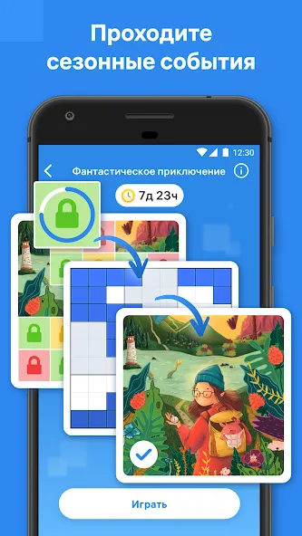 Blockudoku на Андроид: краткое описание, механика игры и советы по прохождению