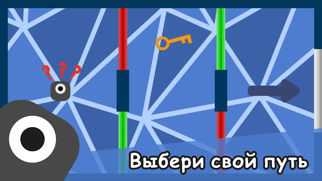 Coloured Doors - увлекательная игра для геймеров на Андроид