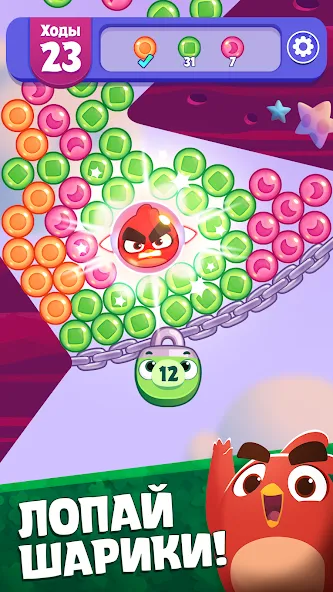 Angry Birds Dream Blast - крутая игра для геймеров на Андроид!