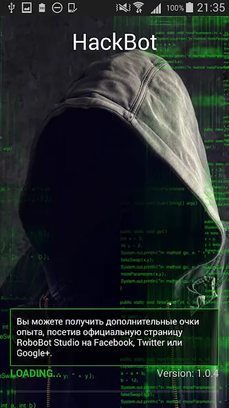 Скачать симулятор хакера - HackBot. на Андроид: крутая игра для настоящих геймеров!