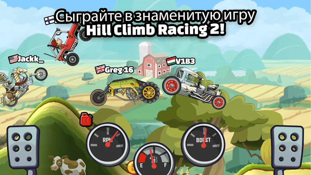 Скачать Hill Climb Racing 2 на Андроид