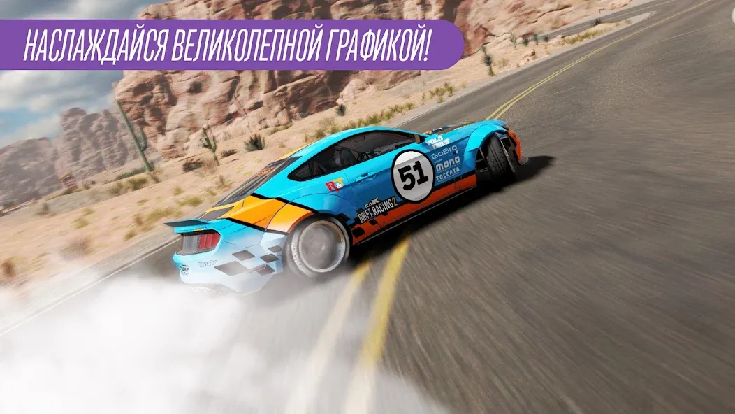 Скачать CarX Drift Racing 2 на Андроид - обзор игры от крутого геймера