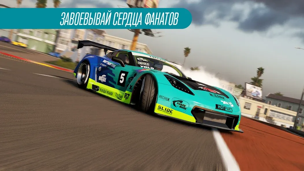 Скачать CarX Drift Racing 2 на Андроид - обзор игры от крутого геймера