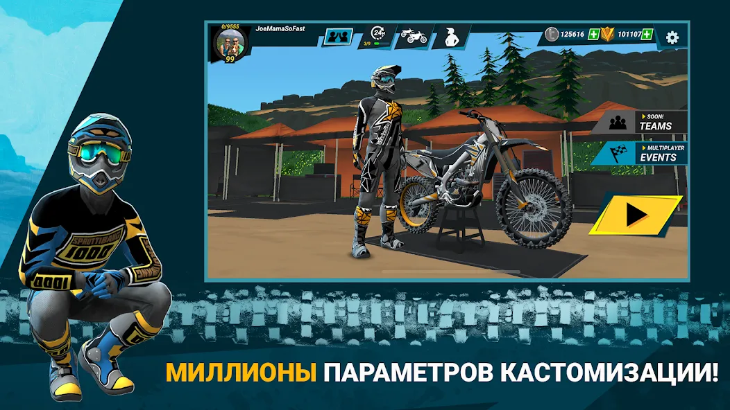 Mad Skills Motocross 3: Экстремальные мотогонки на Андроид