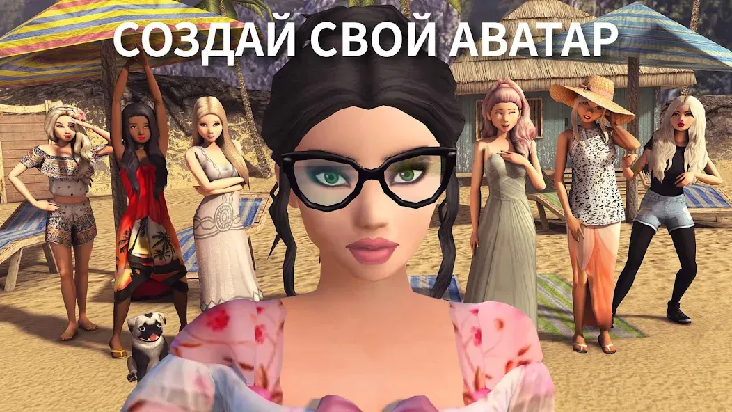 Avakin Life - 3D-мире. на Андроид: виртуальная жизнь в твоих руках!