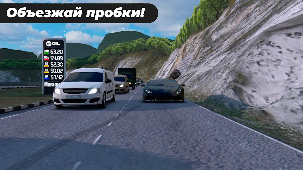 Скачать Caucasus Parking: Парковка 3D на Андроид - Описание, Механика, Системные требования