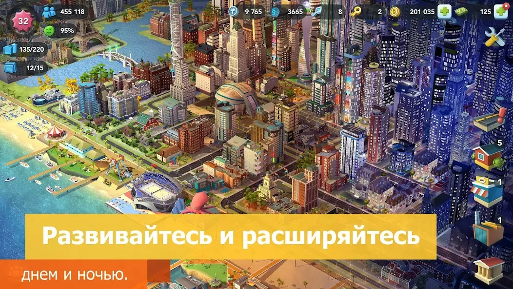 Скачать SimCity BuildIt на Андроид - игра для настоящих геймеров!