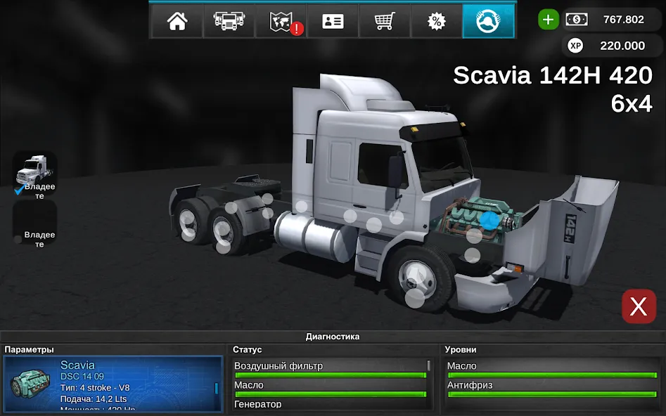 Скачать Grand Truck Simulator 2 на Андроид - прикоснись к азарту дальнобойщика