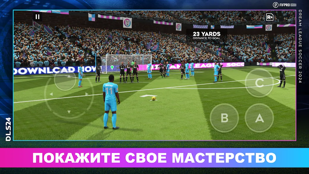 Dream League Soccer 2024 - лучшая футбольная игра для тебя