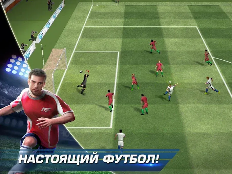 Скачать Real Football на Андроид: Гайд для геймеров