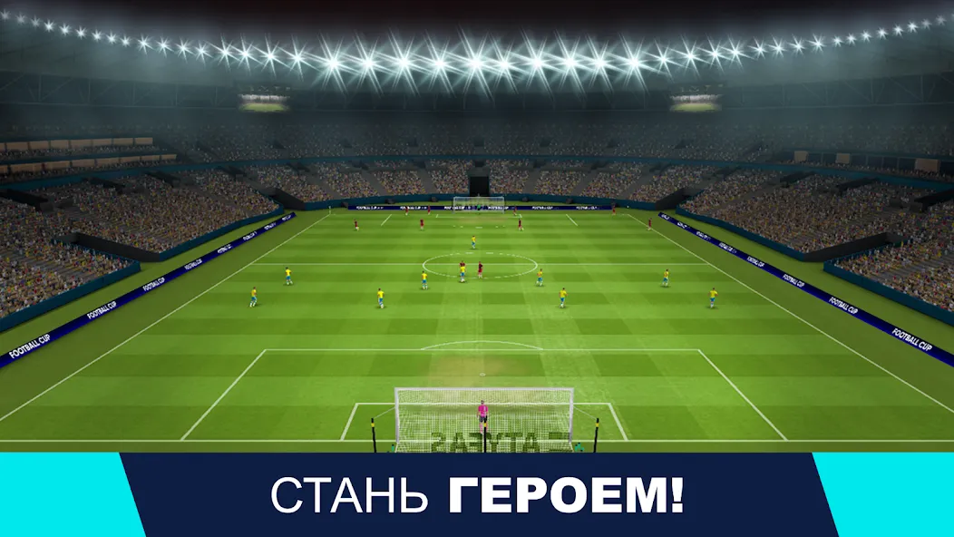 Football Cup 2024: Игры Футбол - скачать на Андроид