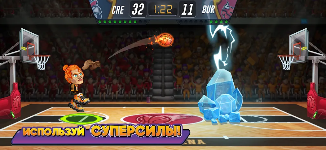 Скачать Basketball Arena: Онлайн игра на Андроид - Описание, Механика, Системные требования