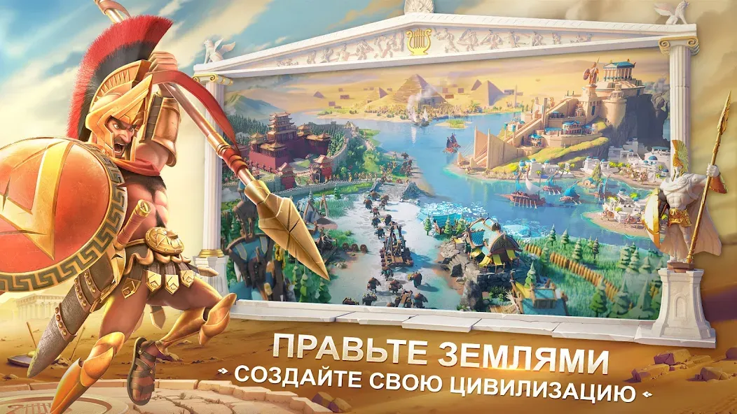 Разбор игры Rise of Kingdoms: Lost Crusade для Android - для настоящих геймеров