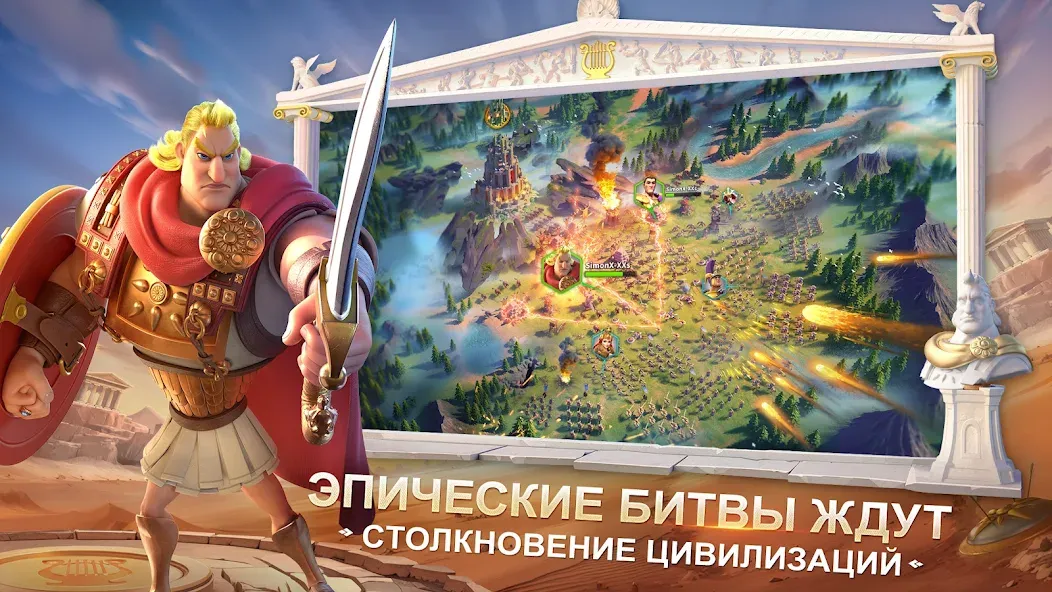 Разбор игры Rise of Kingdoms: Lost Crusade для Android - для настоящих геймеров