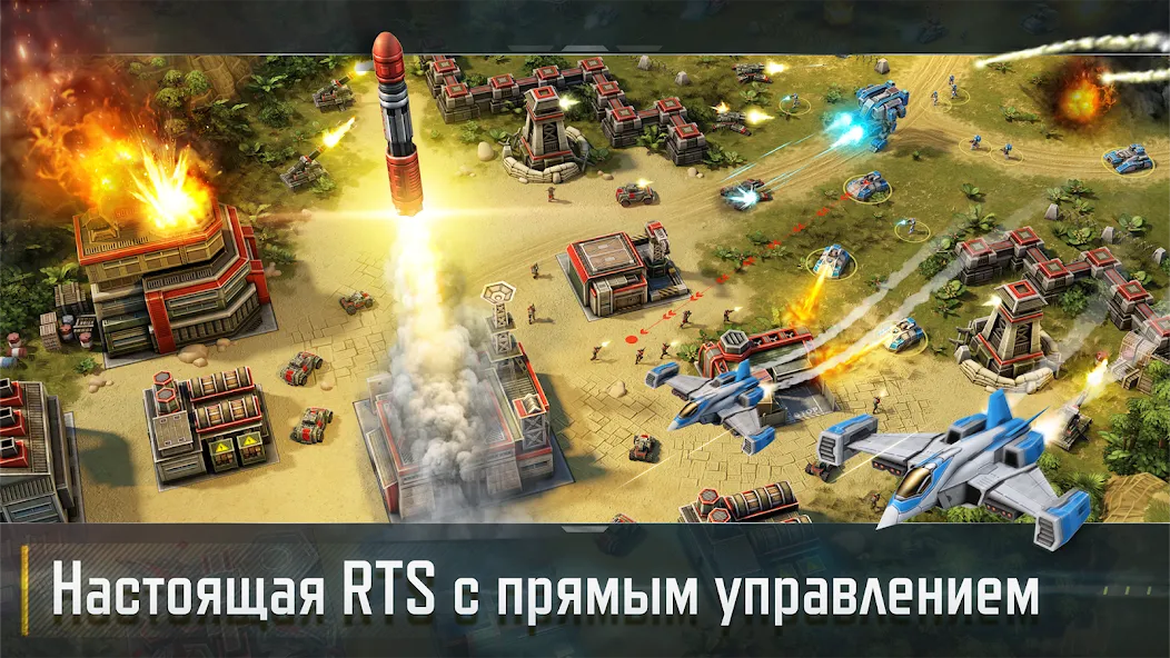 Art of War 3: RTS стратегия - захватывающая игра для геймеров