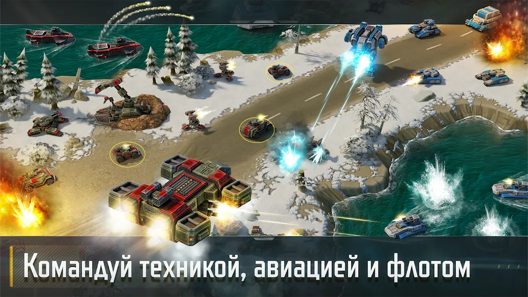 Art of War 3: RTS стратегия - захватывающая игра для геймеров